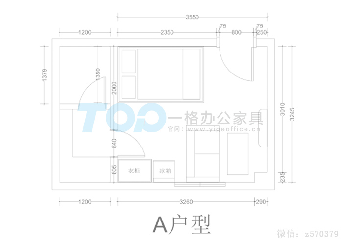 A戶(hù)型城中村農(nóng)房改造.jpg
