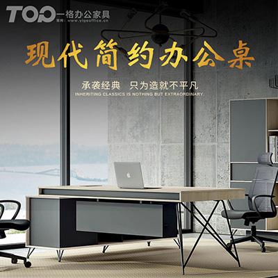 幾何辦公系列大班臺(tái)，職員辦公卡位， 會(huì)議桌
