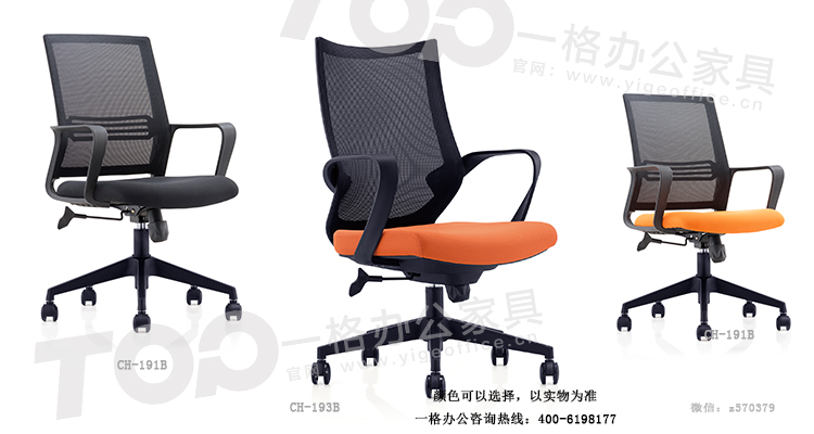 無(wú)頭枕滑輪椅.jpg