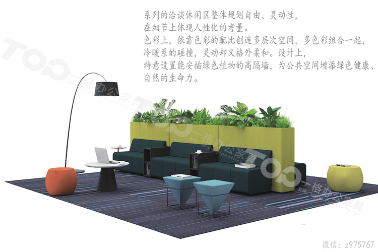 個(gè)性沙發(fā)2.jpg