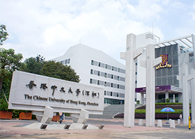 香港中文系大學(xué)圖書(shū)館